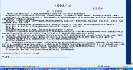 黑料吃瓜大赛
